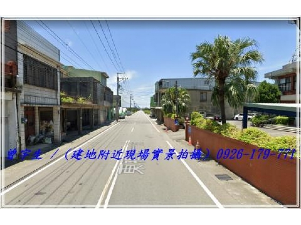 桃園新屋【大坡國中】537坪方正甲種建地