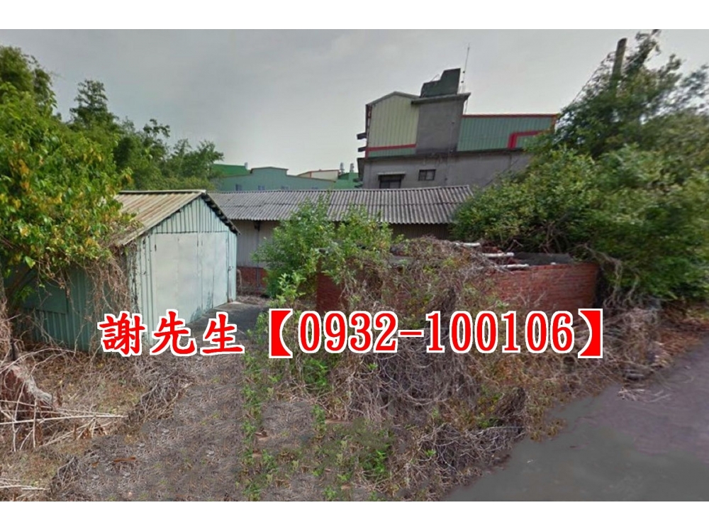 花壇近花壇街建地