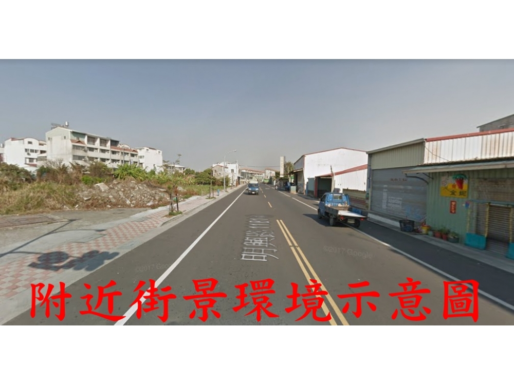 南區明興路525建地