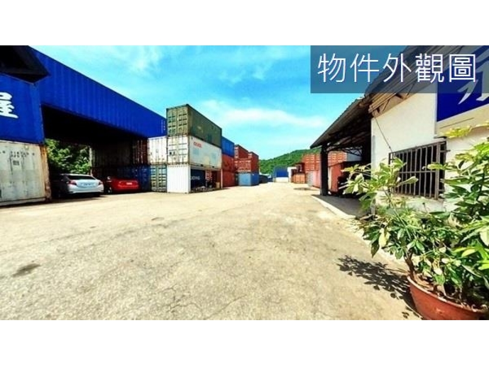 新北市❤️瑞芳第二產業園區❤️廠房