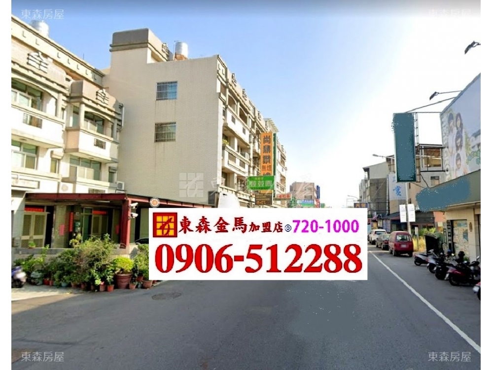 茄苳路建地~地約100坪，18米大面寬，黃金地段稀有釋出，投資自用皆宜！720-1000