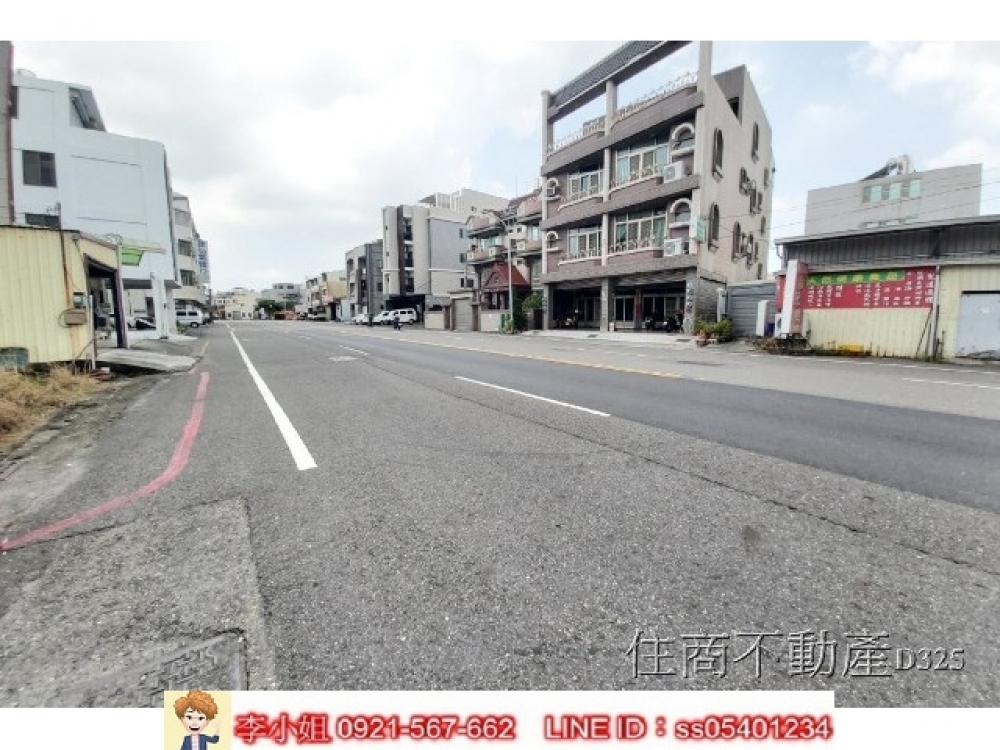 永科店面豪宅三角窗建地