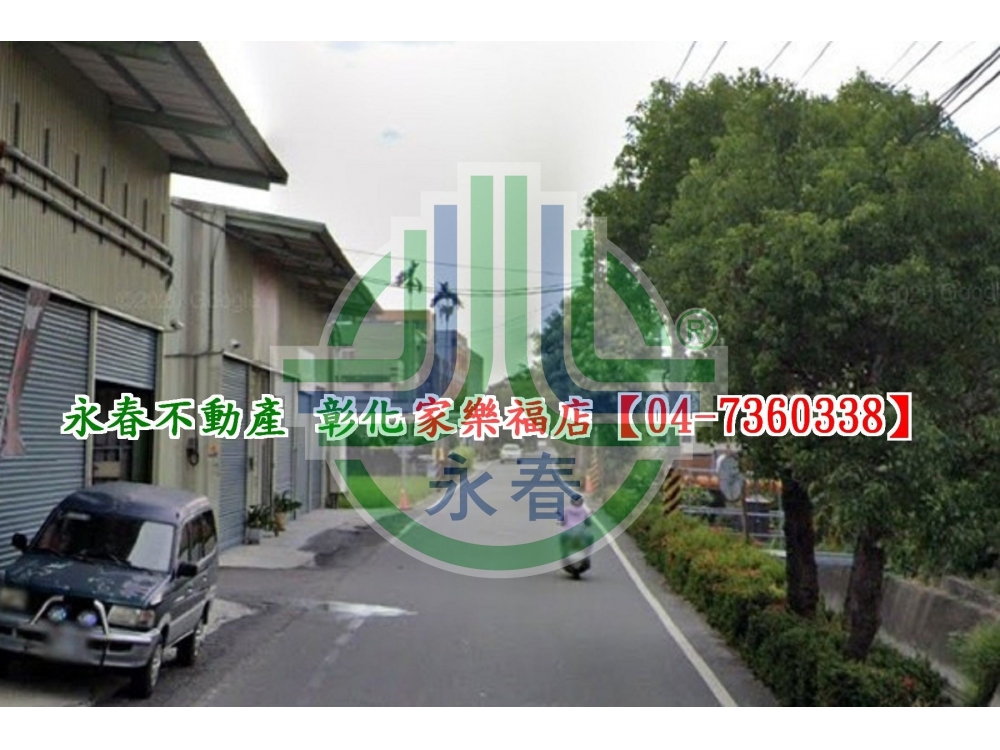 秀水馬興建地~洽永春7360338