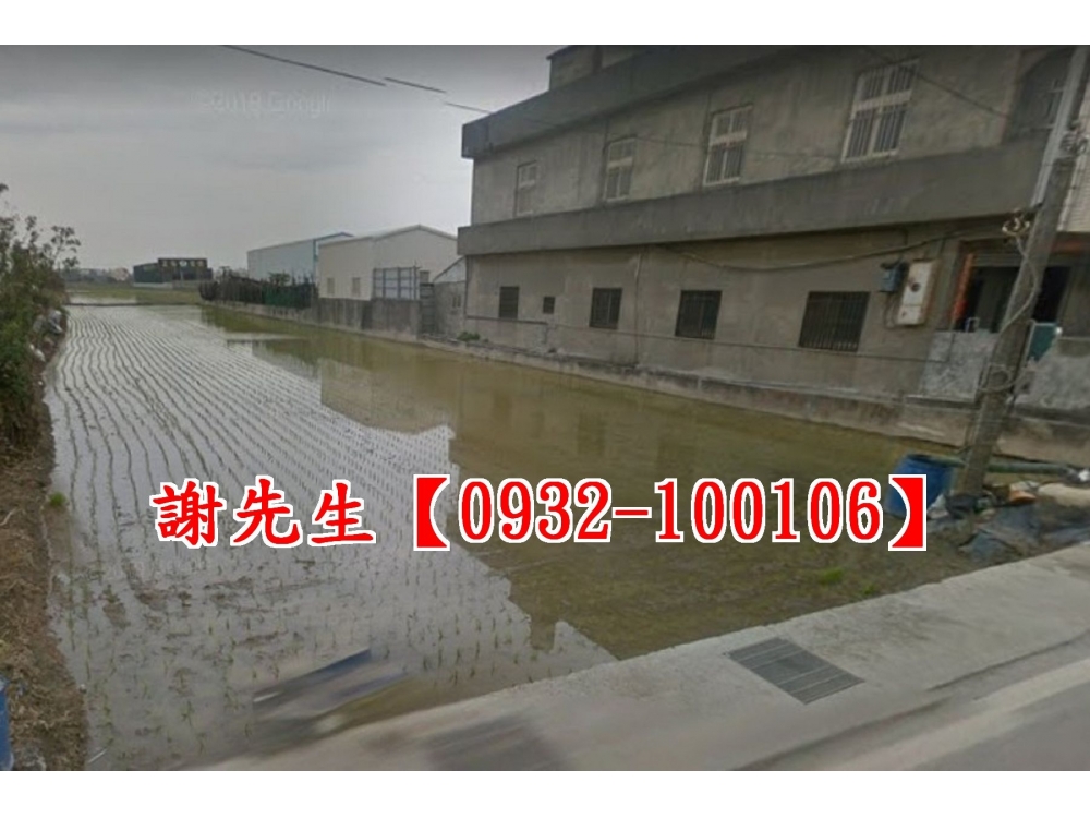 近管嶼國小動力電美田