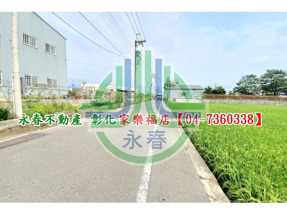 近進昌咖啡館美田~洽永春7360338