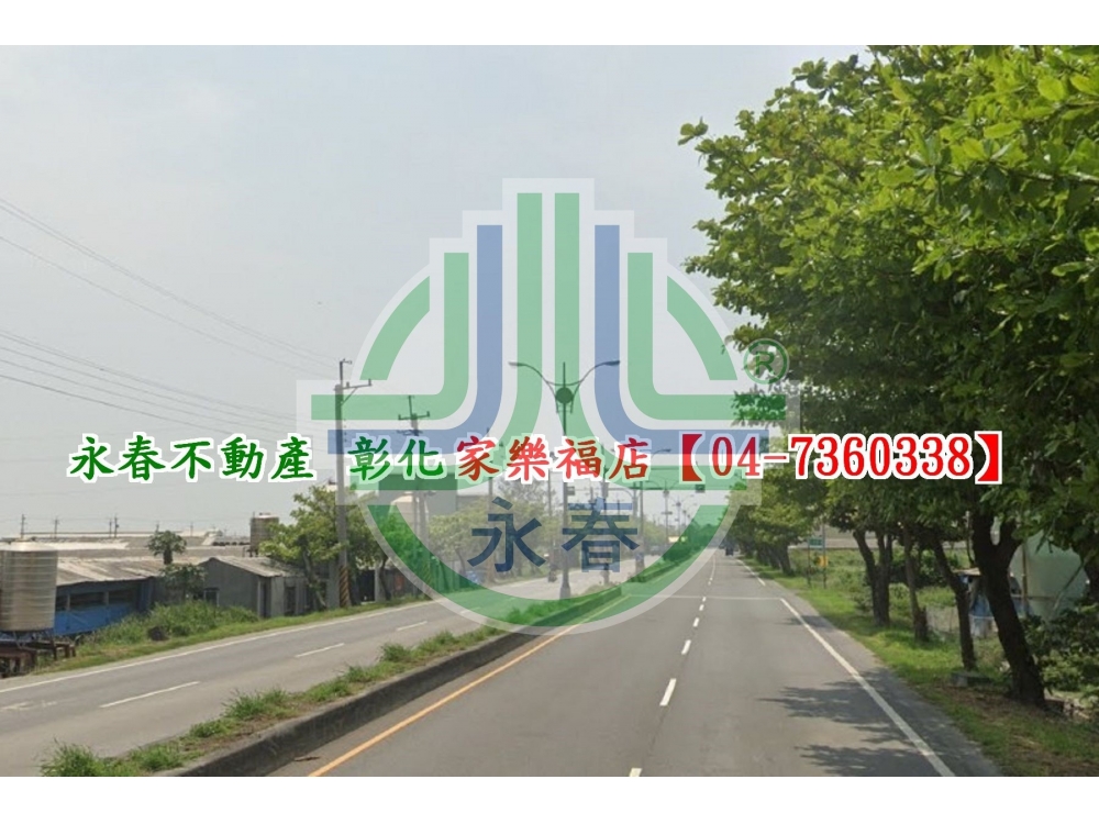 芳苑芳功段台17旁美田~洽永春7360338