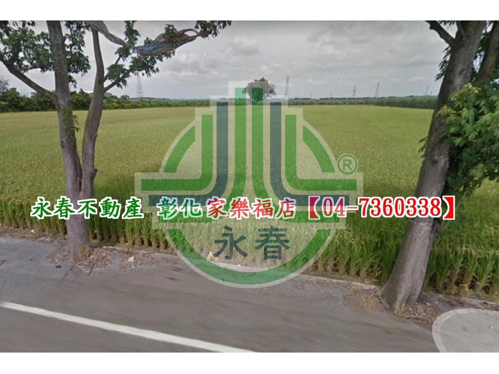 二林正林功路旁美田~洽永春7360338