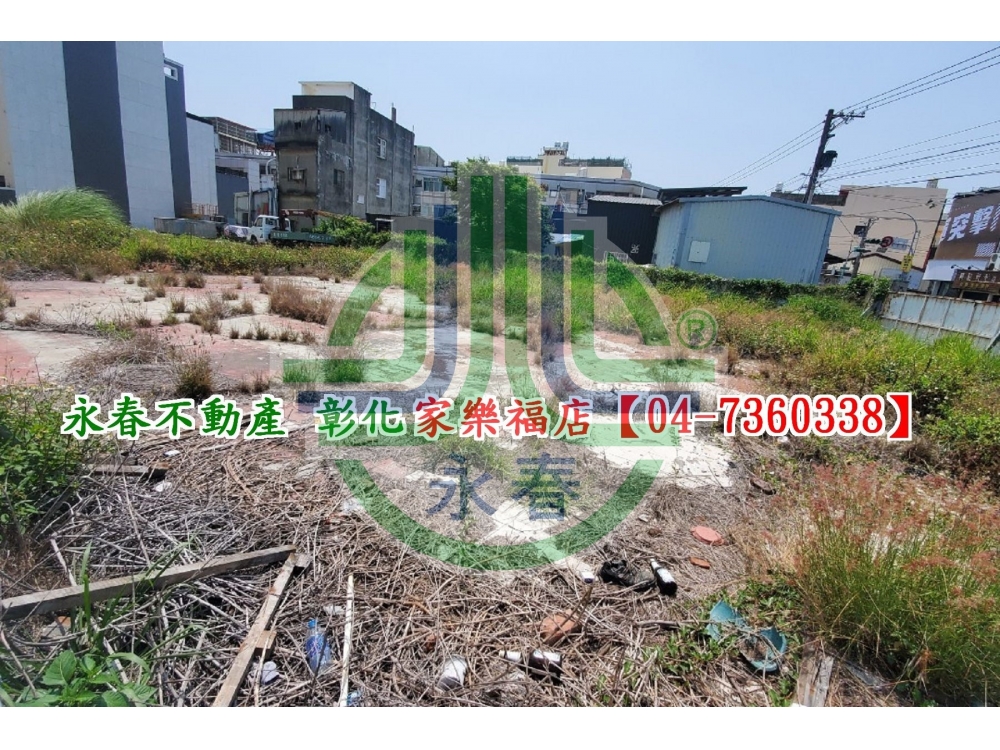 和美正德美路建地~洽永春7360338
