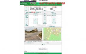 2450萬塔后三角窗臨路建地123.78坪