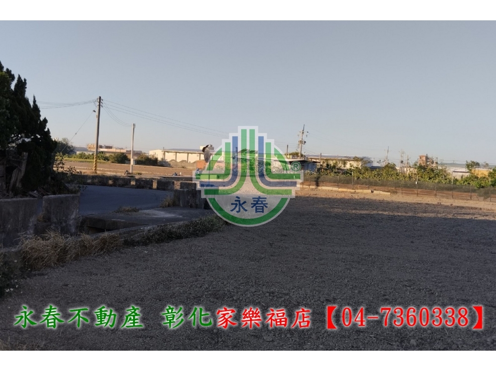 線西下犁田+建地~洽永春7360338