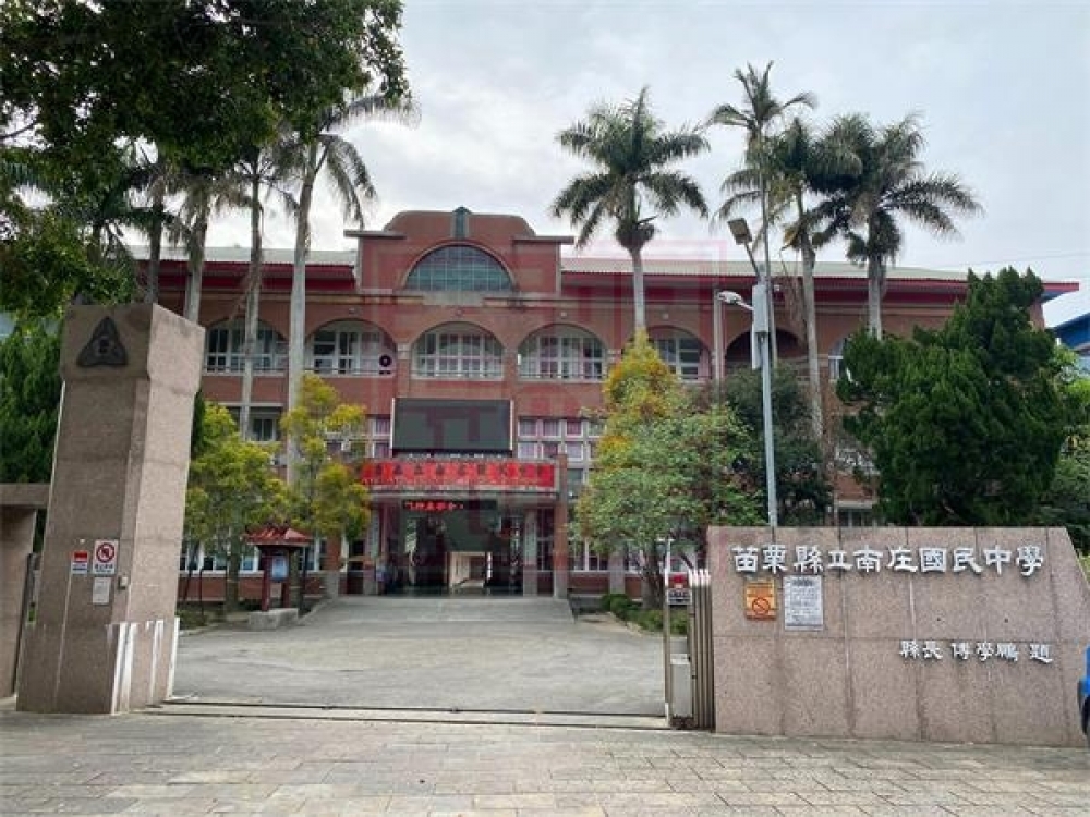 ✍南庄鄉南庄國中店面建地-春明地產-035551111