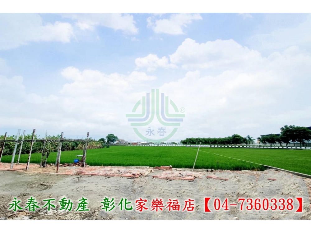 秀水馬鳴路一彎田+建~洽永春7360338