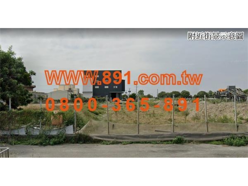 竹塘雙面路大坪數乙工建地-891彰化房地產
