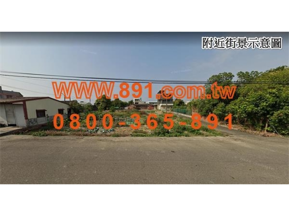 中山街旁大面寬方正都計內建地-891彰化房地產