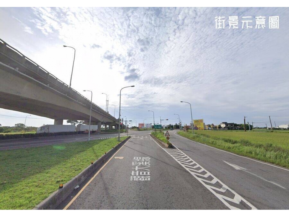 大園區漂亮農地