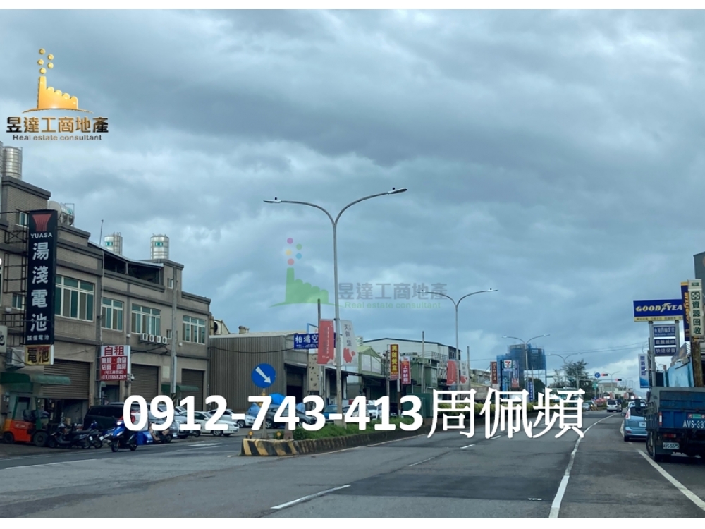 大園面寬工業地