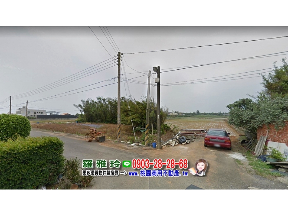 新屋【埔頂段】便宜地勢平坦大面寬美農地