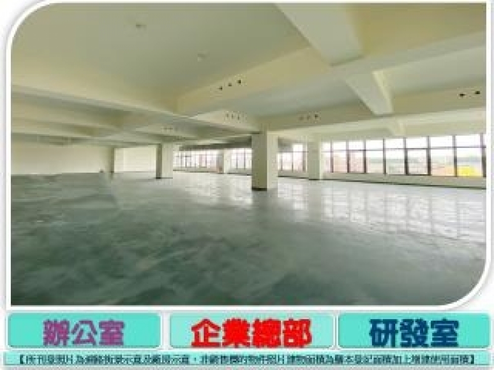 楊梅市區新穎科技廠辦(多間可選)