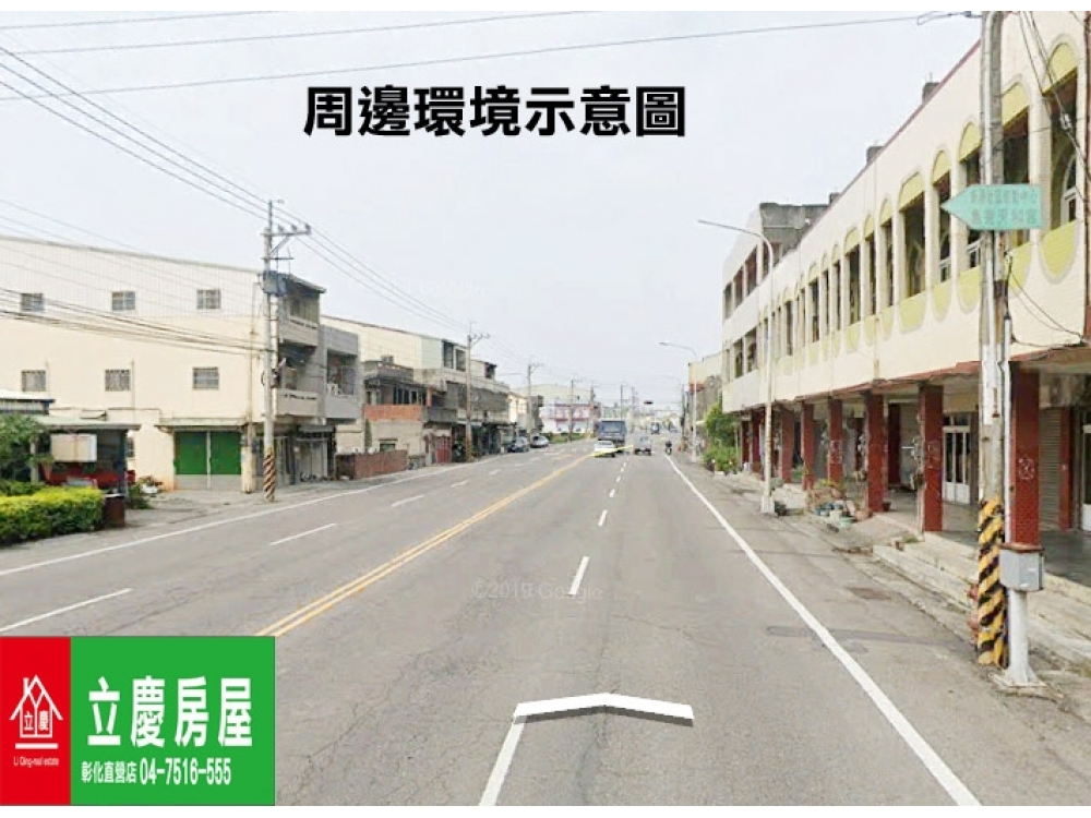 ㊣鹿草路17線美田