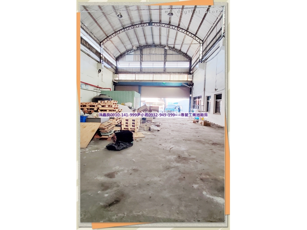 本區唯一買超值工業用送優質廠房，細請來電洽詢，我為您解說。  