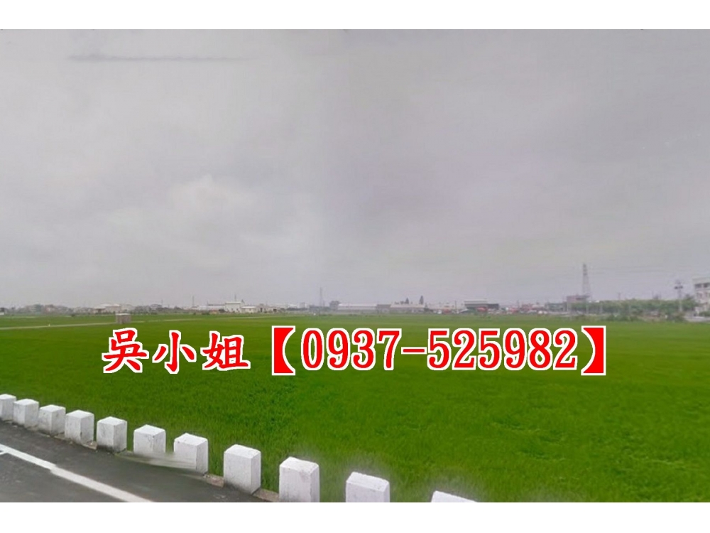 近線西國中美田