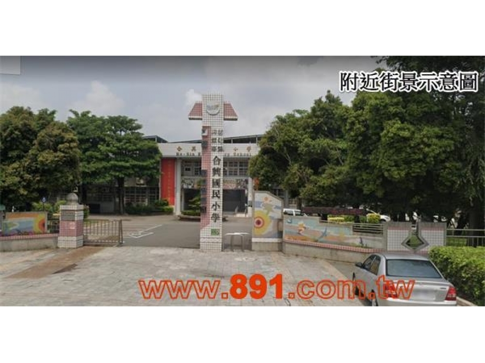 合興國小旁工整平地住宅建地-891彰化房地產