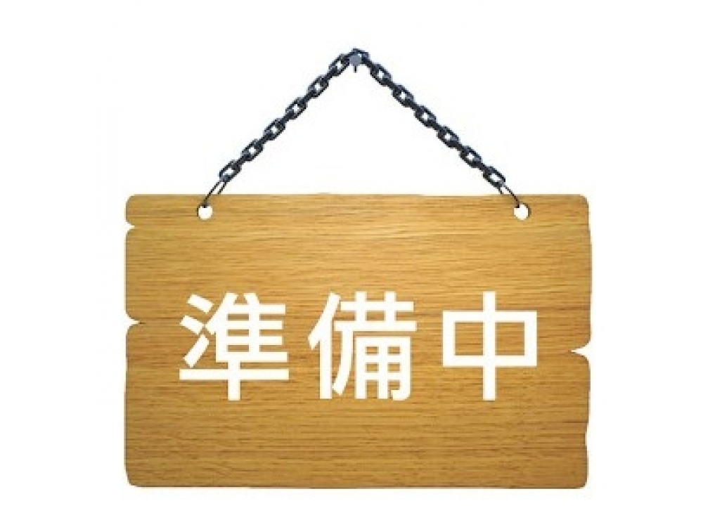 ★伸港中興六街建地★