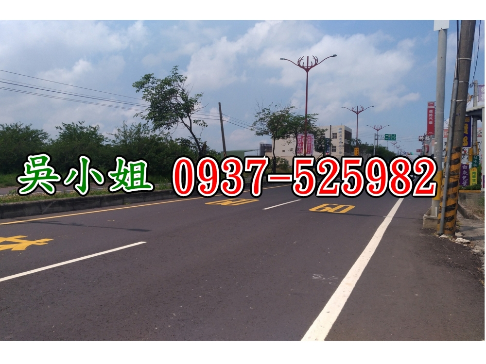 大崙合法農舍田-0937-525982