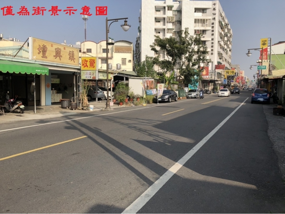 新市仁愛建地