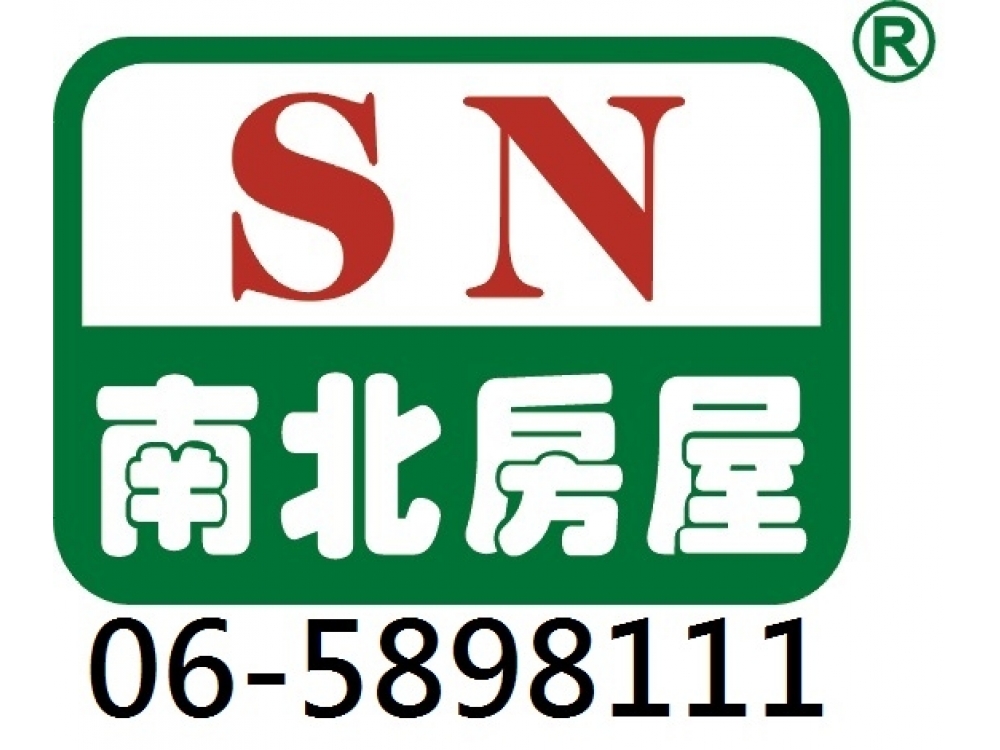 新化極品工業用地