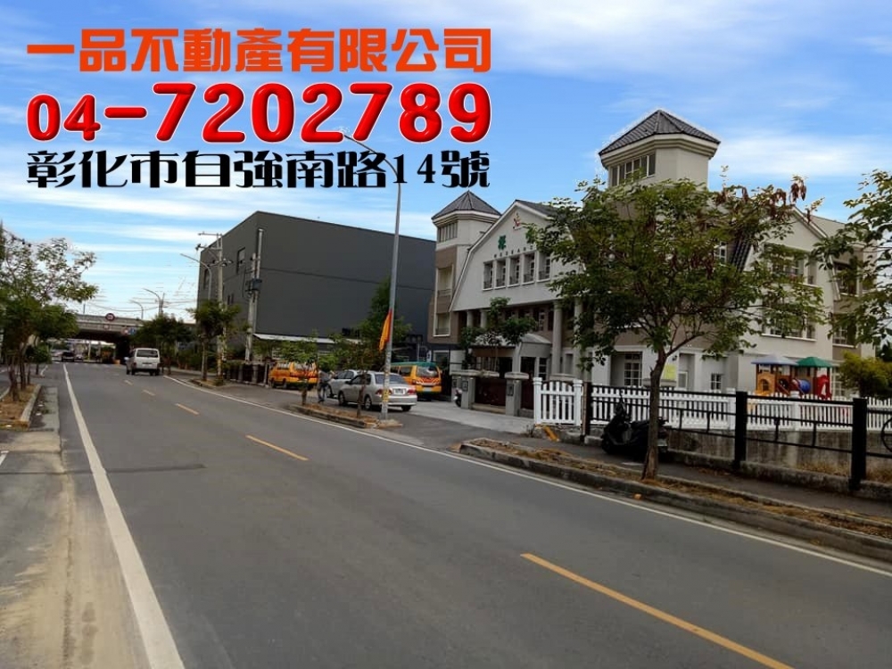 和美簡易庭建地 和美東萊路簡易庭建地