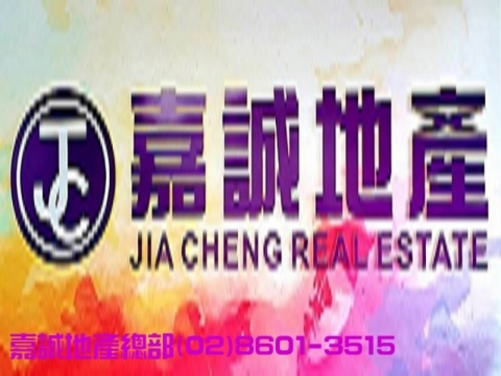 林口近民視土地出租可配建