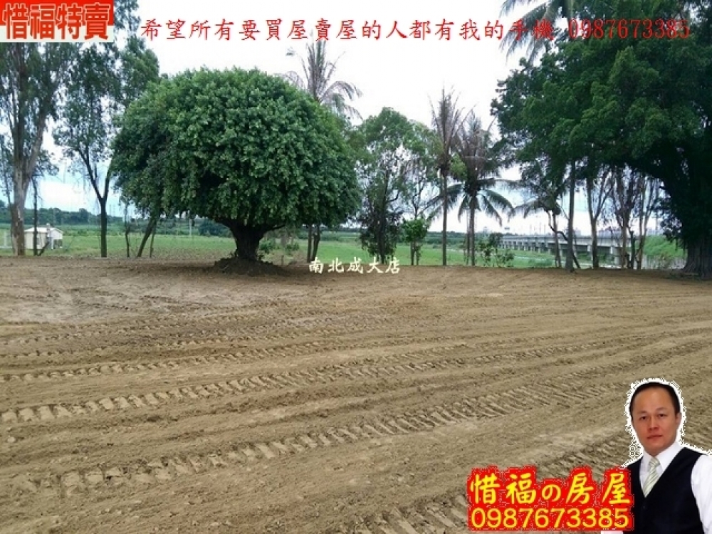 中洲美農地【0987673385】保安宮旁784坪出入便利方正農地795萬