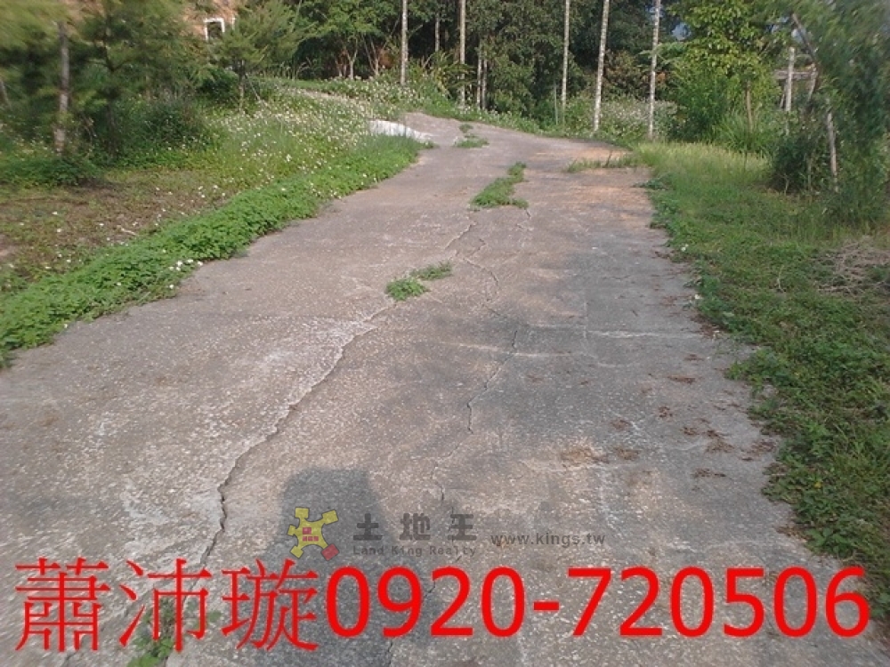 新社景觀農地