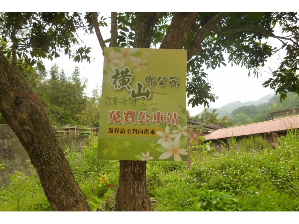 內灣建地