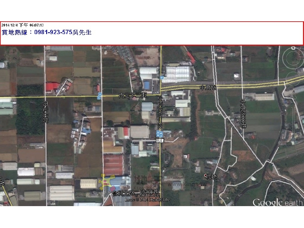 合圳北路超值建地