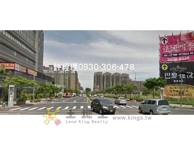 林口民享路住二建地[pt17]