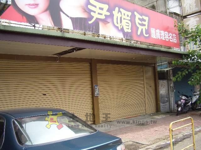 中正店地[pt23]