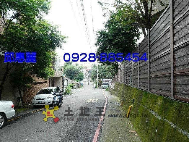建華建地[pt23]