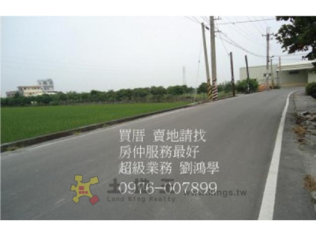 近大菜市場.廠房工業用地737坪[pt11]