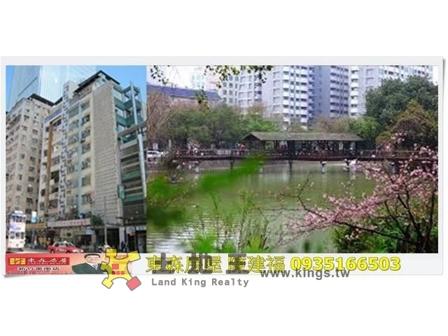 公園路三角窗黃金店地[pt19]