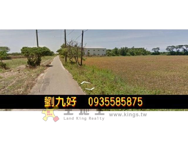 新屋東明國小 農地