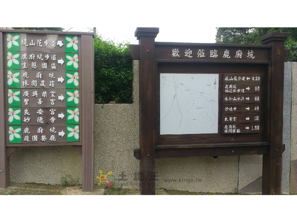 頭份土地『廣興休閒地』低價位、環境清幽*SPT小連