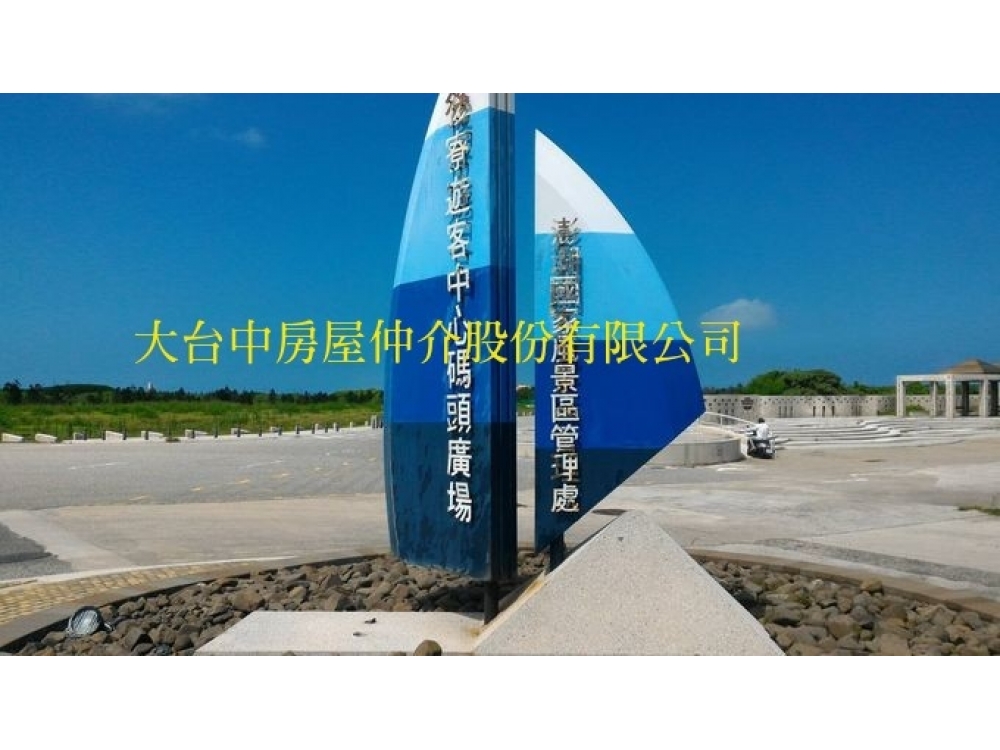 14107澎湖白沙分局前農建地