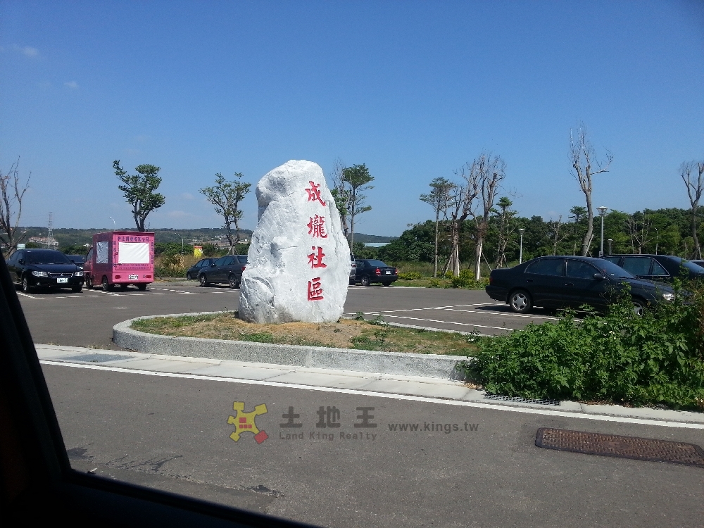 竹北東區便宜角地