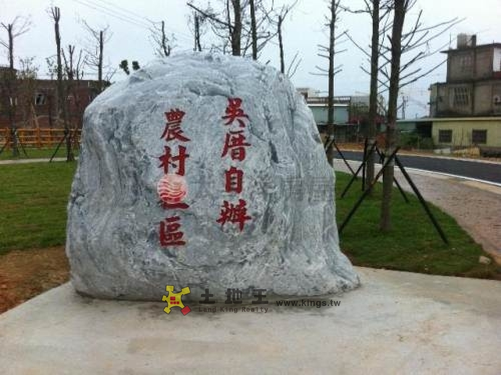 湖口吳厝重劃區自建豪宅