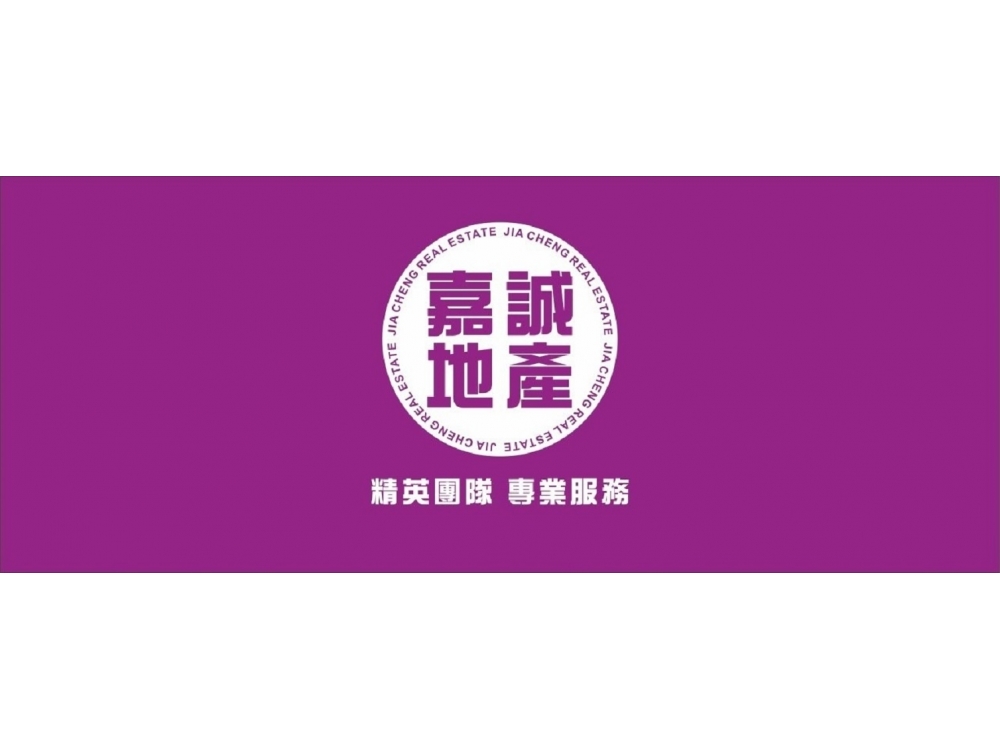林口商業區建地-嘉誠地產