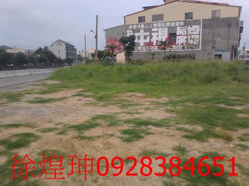 通霄市區建地