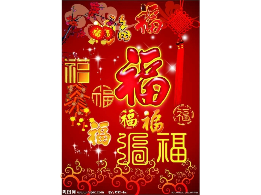 中壢民權路都內美田~0930777281徐先生