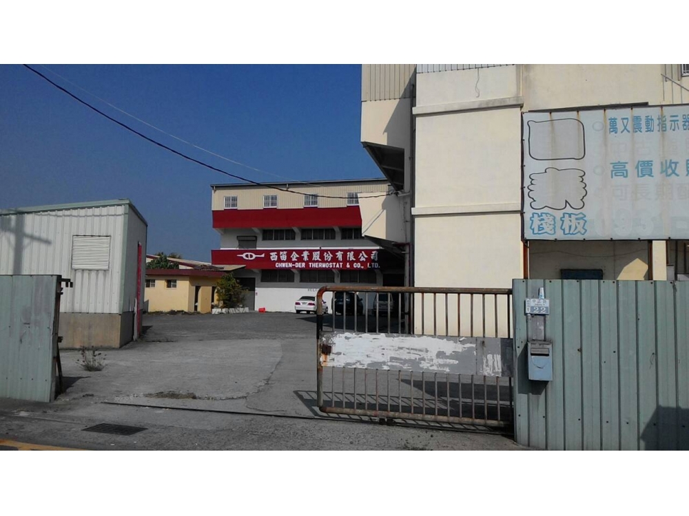 新市區中正路大地坪工業廠房售